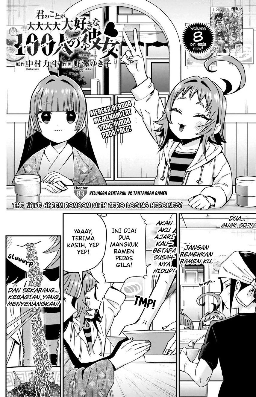 Kimi no Koto ga Dai Dai Dai Dai Daisuki na 100-ri no Kanojo chapter 83